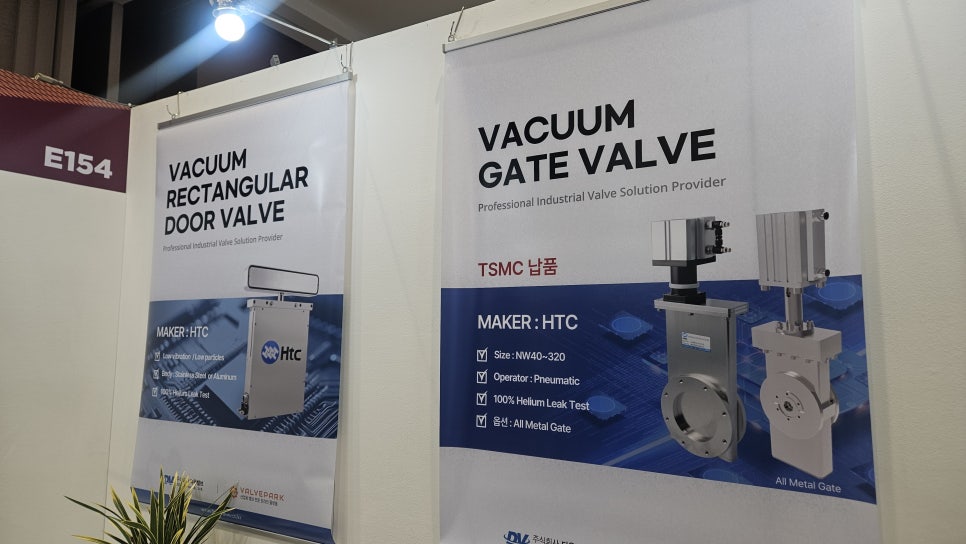 VALVEPARK at SEMICON Korea 2026: Exhibition Recap