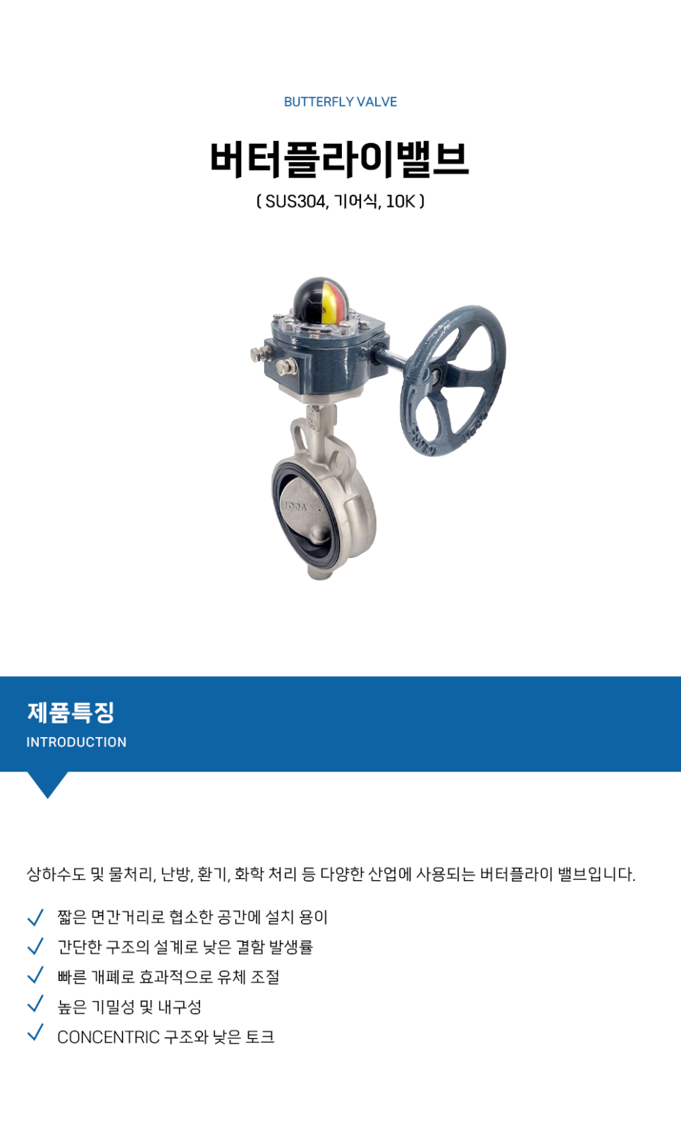 Secondary Battery Air Jet Mill System: Valve and Piping Package Delivery
