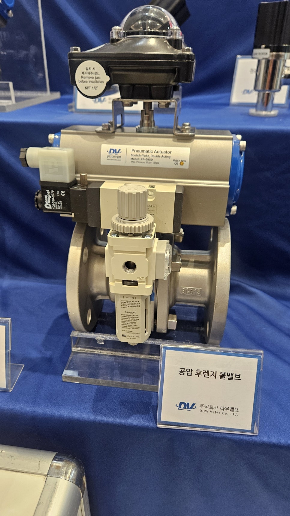 VALVEPARK at SEMICON Korea 2026: Exhibition Recap