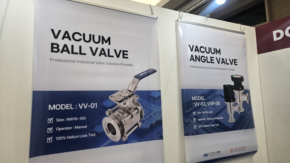 VALVEPARK at SEMICON Korea 2026: Exhibition Recap