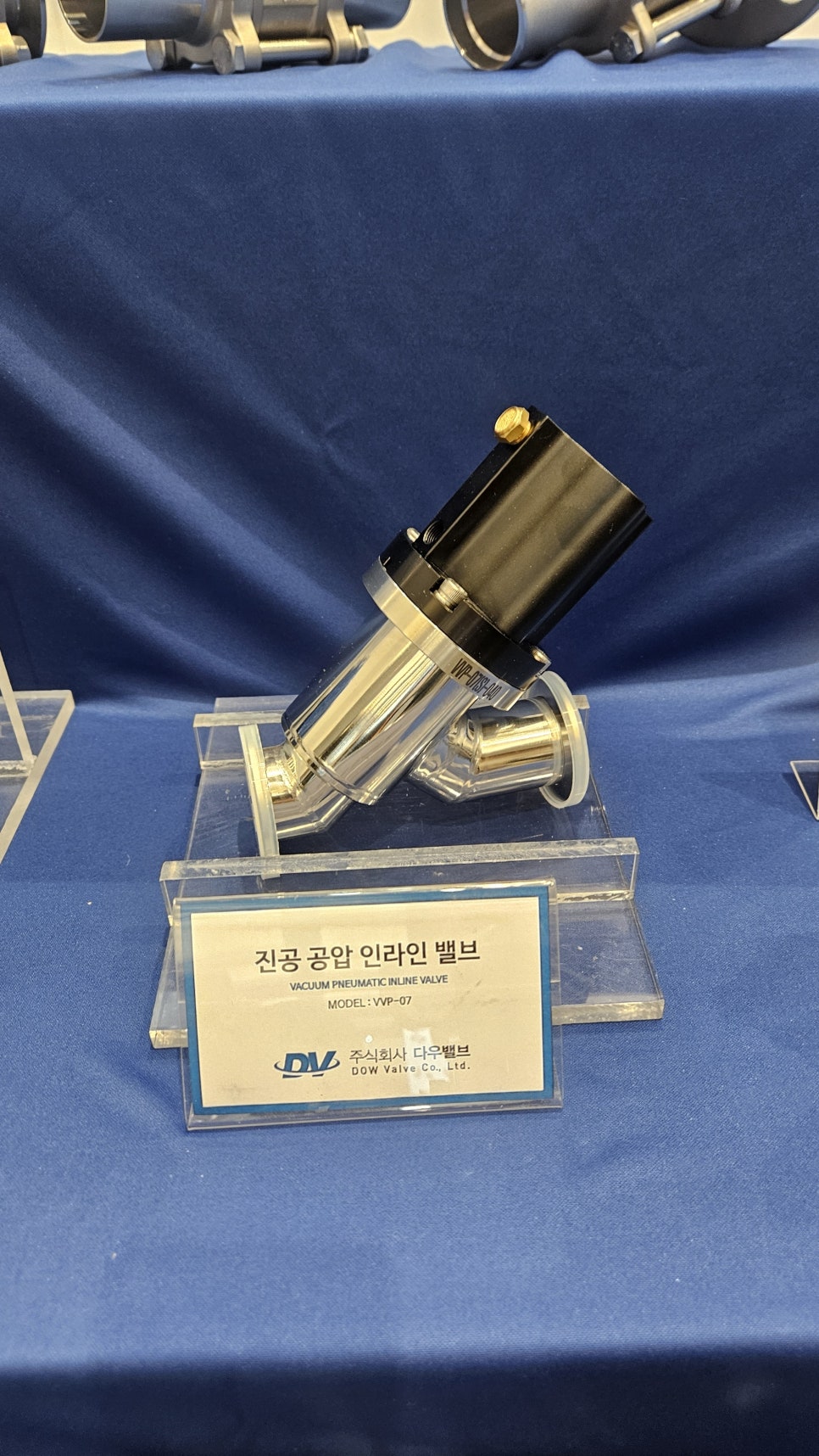 VALVEPARK at SEMICON Korea 2026: Exhibition Recap