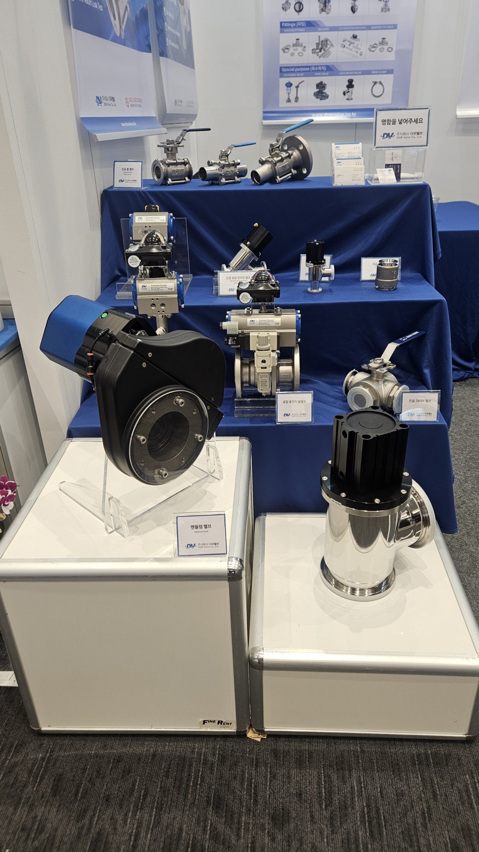 VALVEPARK at SEMICON Korea 2026: Exhibition Recap