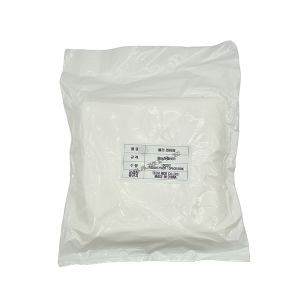 Cleanroom Wiper (Polyester, Laser Cutting, 1 Pack)