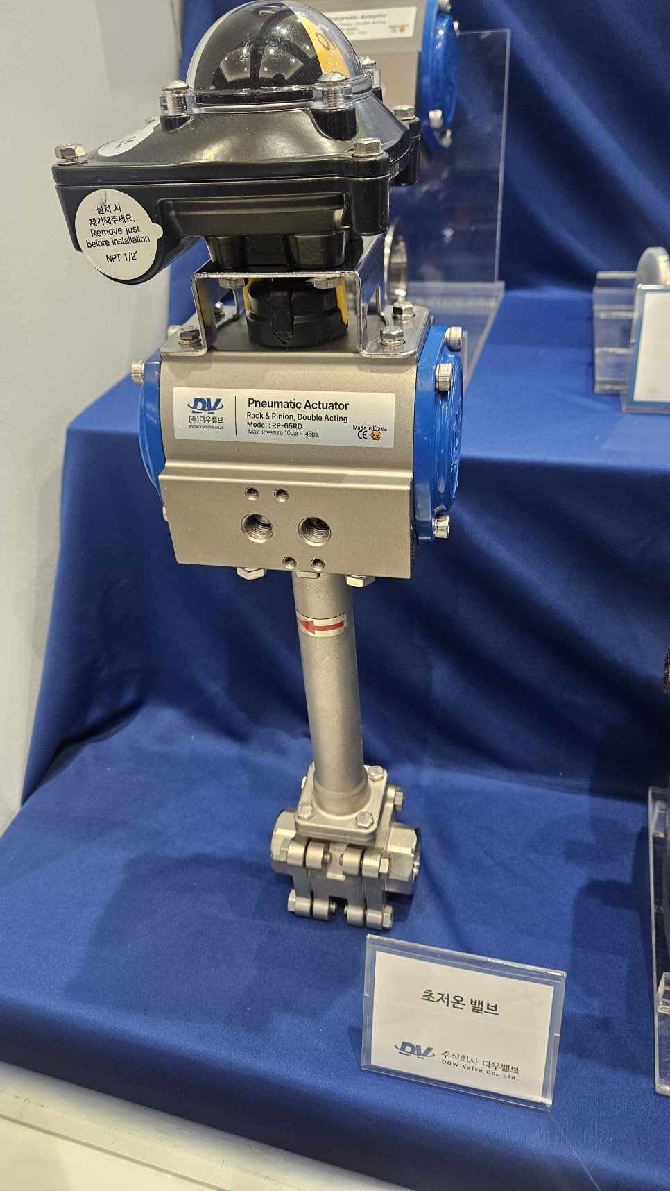 VALVEPARK at SEMICON Korea 2026: Exhibition Recap