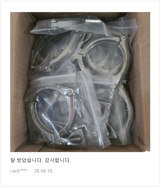 [공지] 💰 8월 포토리뷰 이벤트 당첨자 발표 사진 3