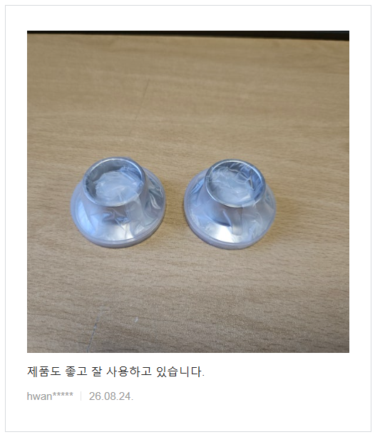 [공지] 💰 8월 포토리뷰 이벤트 당첨자 발표 사진 4