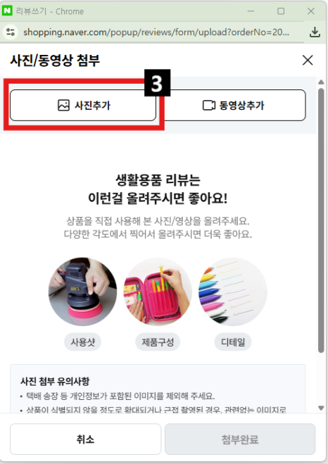 [공지] 💰 8월 포토리뷰 이벤트 당첨자 발표 사진 9