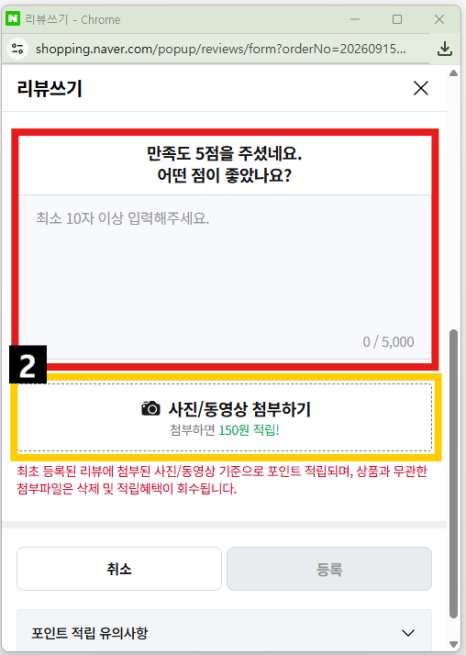 [공지] 💰 8월 포토리뷰 이벤트 당첨자 발표 사진 8