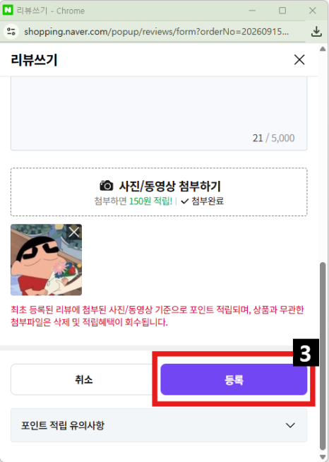 [공지] 💰 8월 포토리뷰 이벤트 당첨자 발표 사진 11