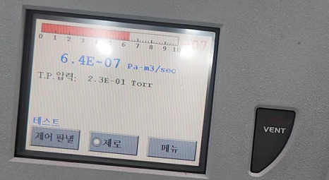 After-Sales Service as Proof of Quality: Resolving an In-Line Valve Malfunction for Customer S