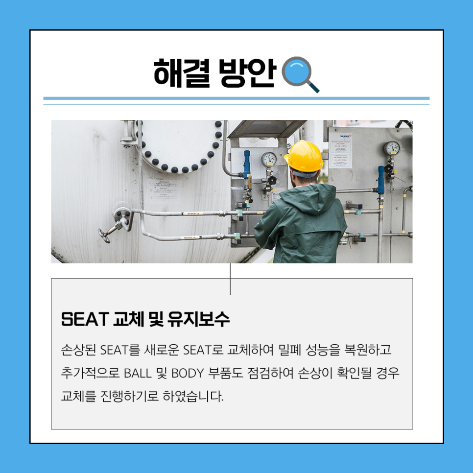 Valve Leakage Root Cause Analysis and Quality Improvement: A Welded Ball Valve Case Study